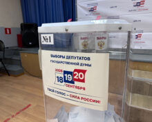 Выборы