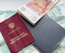 Пенсии