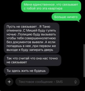 Борисова