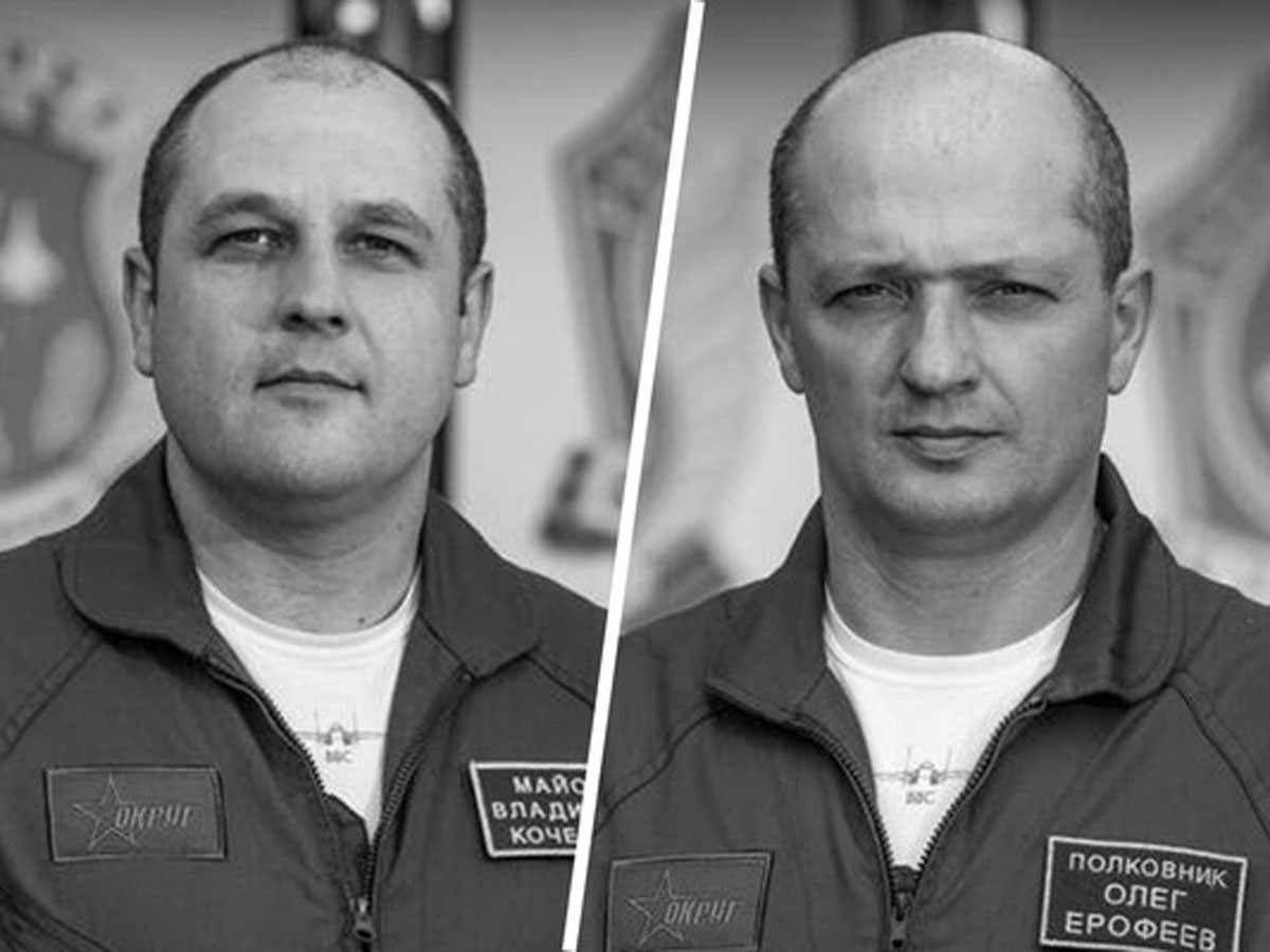 Два летчика пилотажной группы «Русские витязи» погибли