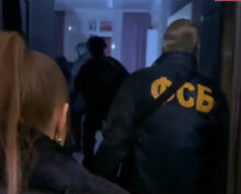 ФСБ