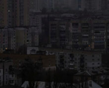 Киев