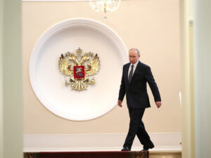 Путин
