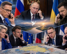 Путин