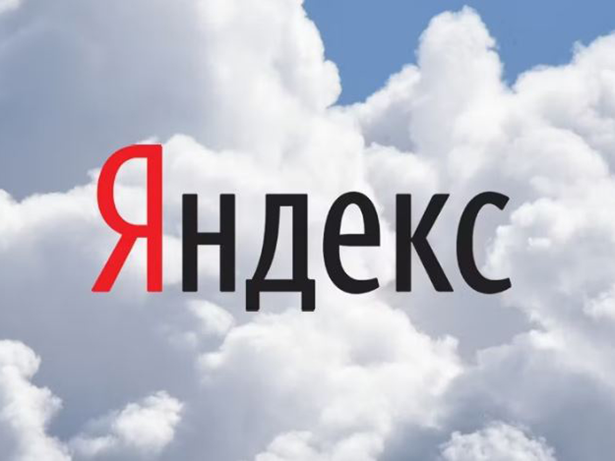 Yandex Cloud