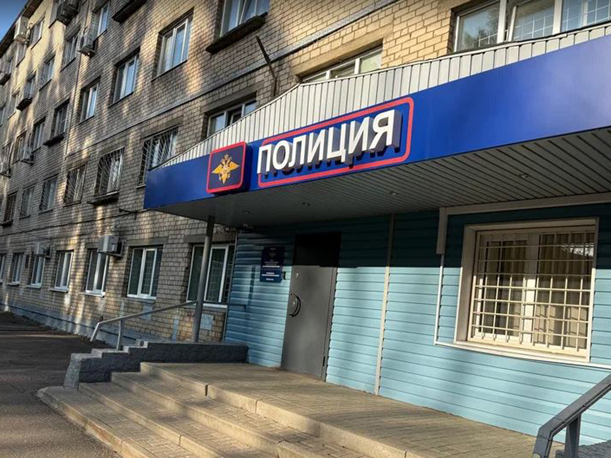 Полиция